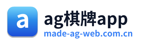 ag棋牌app Logo